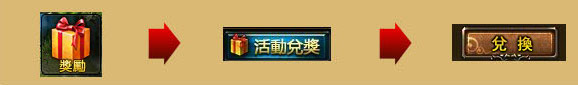 2012年線上遊戲推薦角色扮演類 ~ Efunfun《星曲》網頁遊戲攻略
